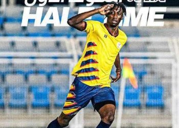 Mohamed Lamine Ouattara