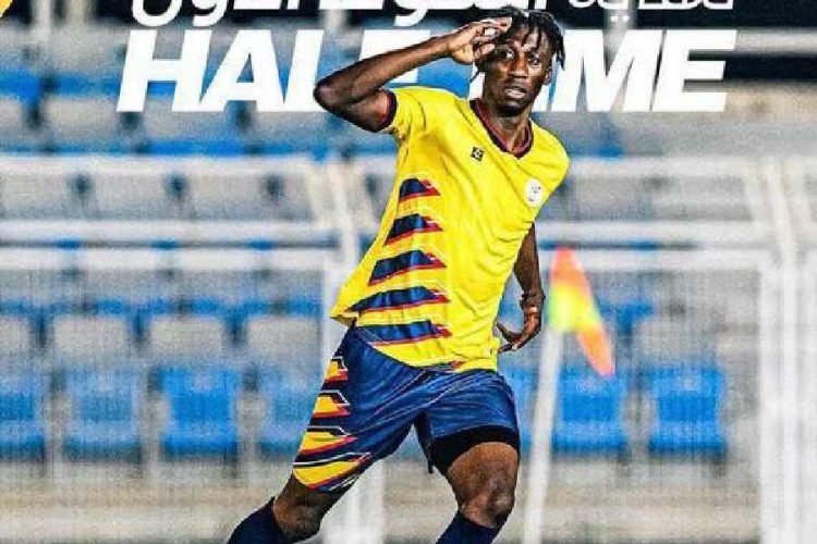 Mohamed Lamine Ouattara